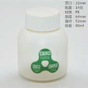 80ml消毒液瓶 